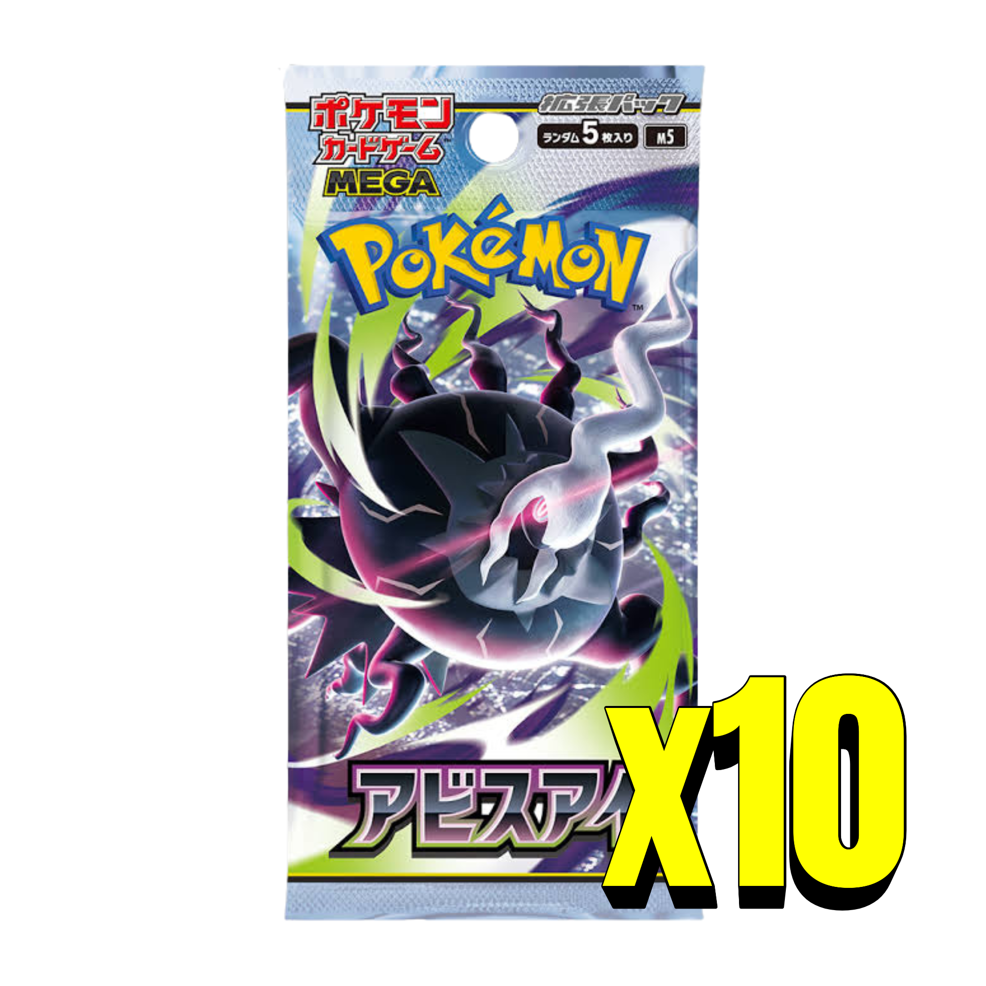 Pokemon Card Game MEGA: Abyss Eye M5 Japanese Booster Pack x10