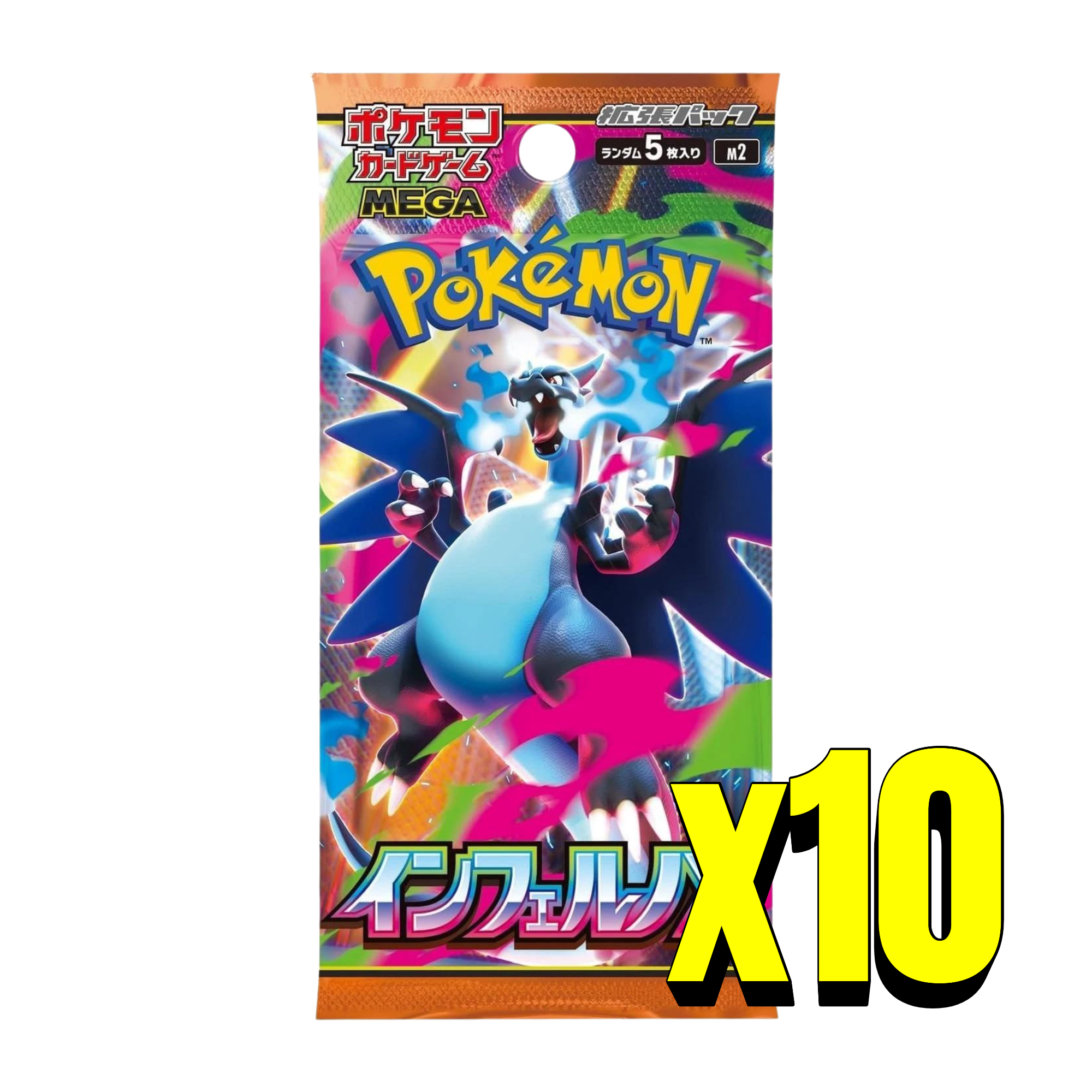 okemon Card Game MEGA: Inferno X M2 Japanese Booster Pack x10