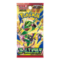 Pokemon Card Game MEGA: Storm Emeralda M6 Japanese Booster Pack PCJ x10